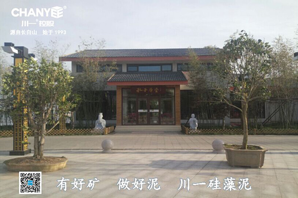 山西少海孔子学院工程